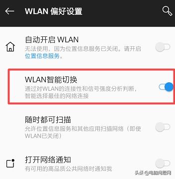 如何加快手机wifi速度,怎么提高手机wifi的速度