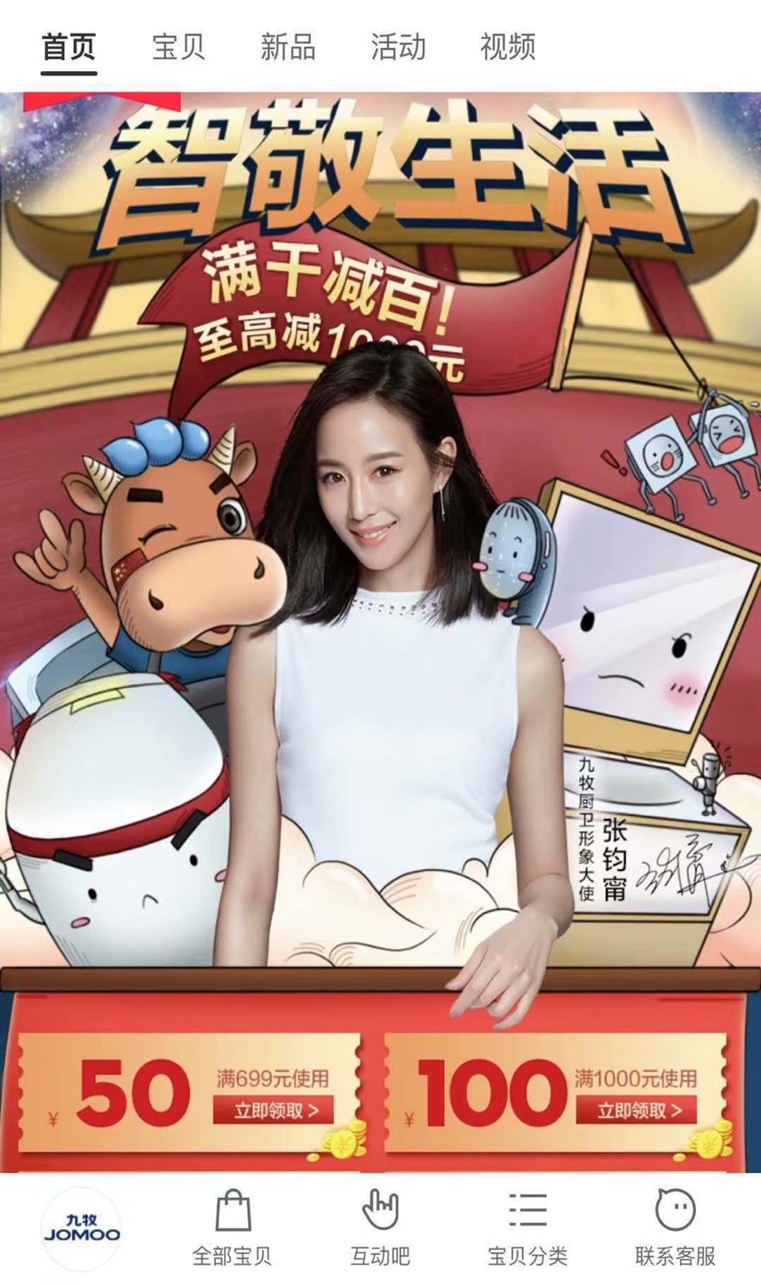 玻璃公司营销方法,怎么样捧火一个店