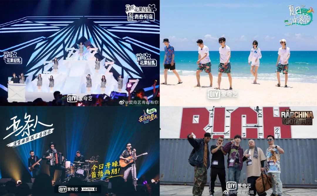 爱奇艺新功能有黑科技内味了！一键开启“蹦迪模式”，快玩起来