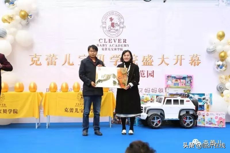 克蕾儿托育中心收费价目表,克蕾儿托育大剧院校区