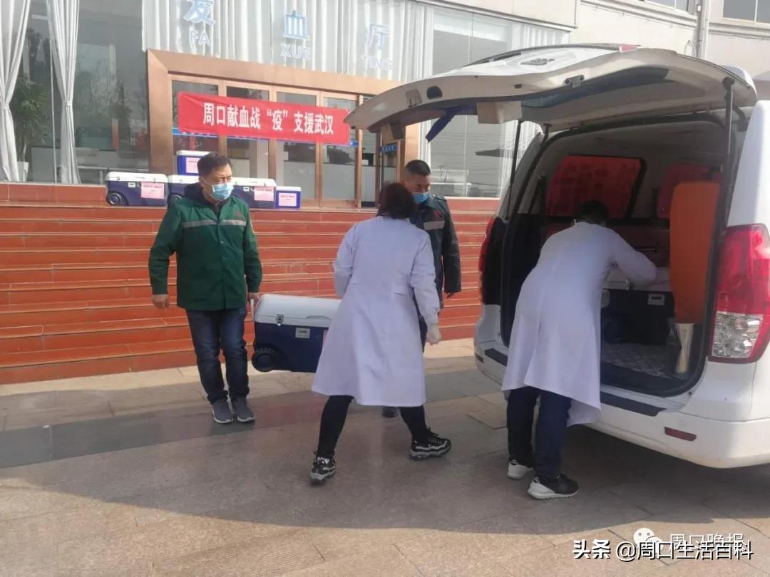 河北省82万毫升爱心血液驰援湖北,22万毫升血液驰援外省