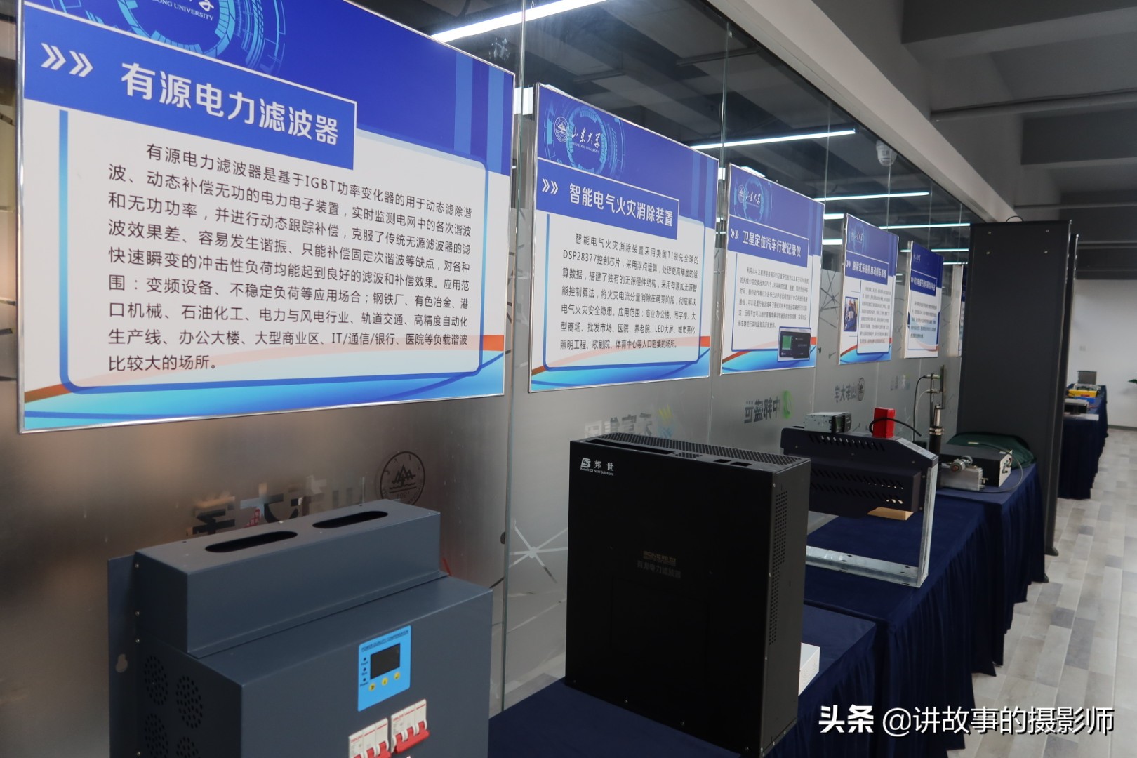 电炉明火炒菜，*裤内**点亮灯泡，魔术还是高科技？