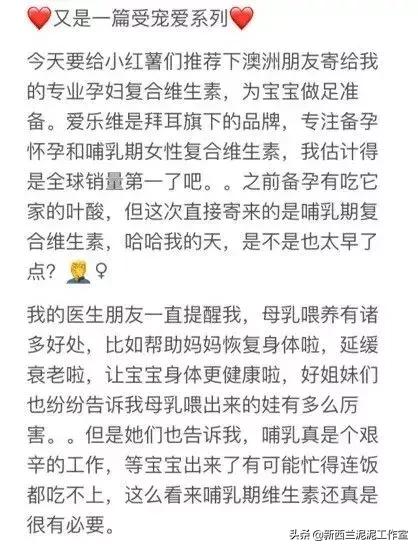 张歆艺袁弘官宣,张歆艺宣布袁弘要当爸爸