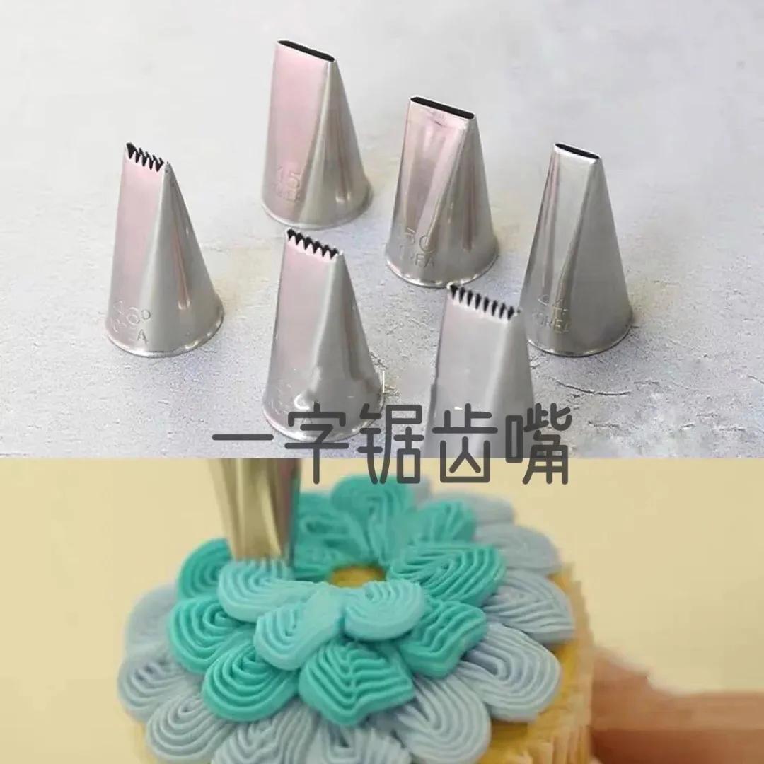 做蛋糕的裱花嘴怎么装,做蛋糕裱花嘴大号