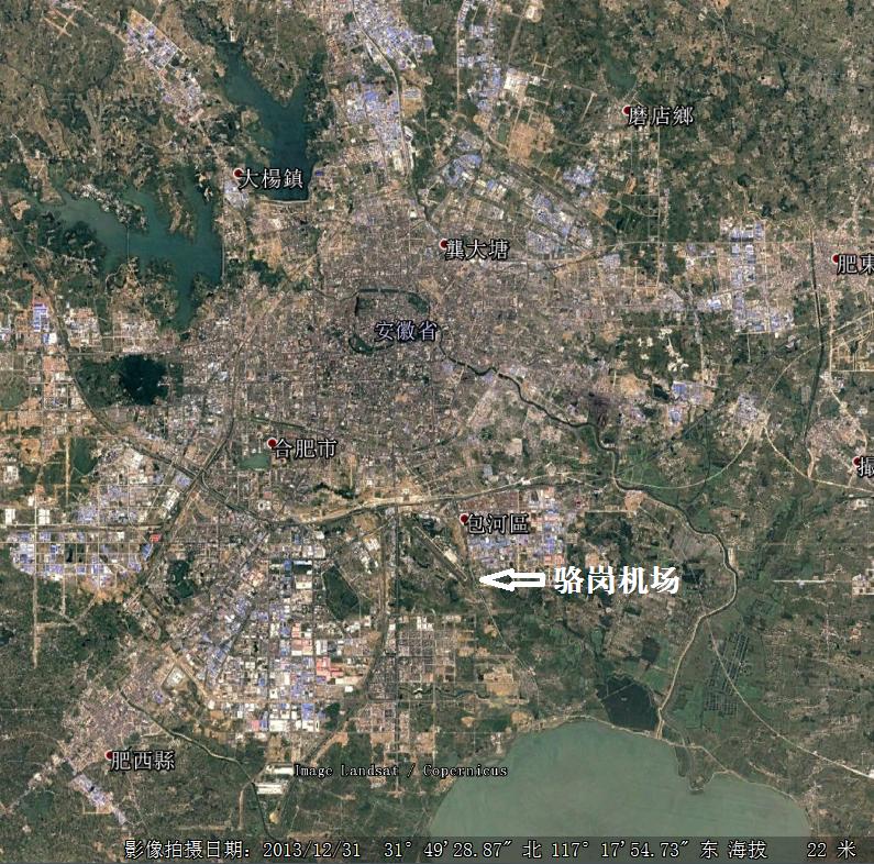 安徽省六大机场排名,安徽民航史