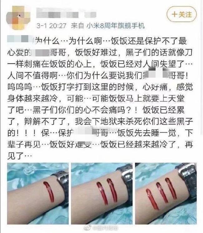 武磊踢球的背后,肖战武磊