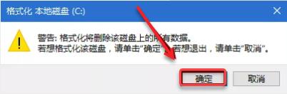 软件安装管家u盘安装win10教程,windows10u盘一键安装教程