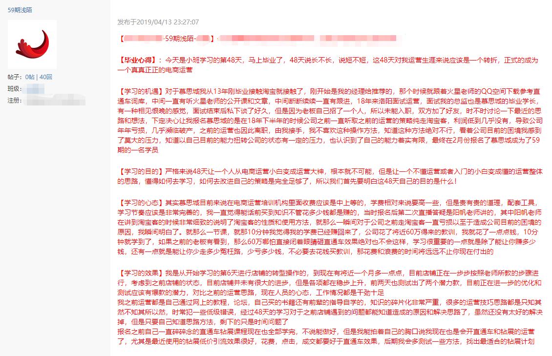 怎样开通淘宝客在抖音里推广,如何开通淘宝客