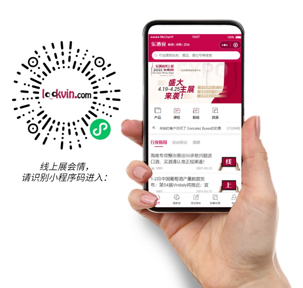 澳大利亚葡萄酒制造商,澳大利亚最好的葡萄酒生产商