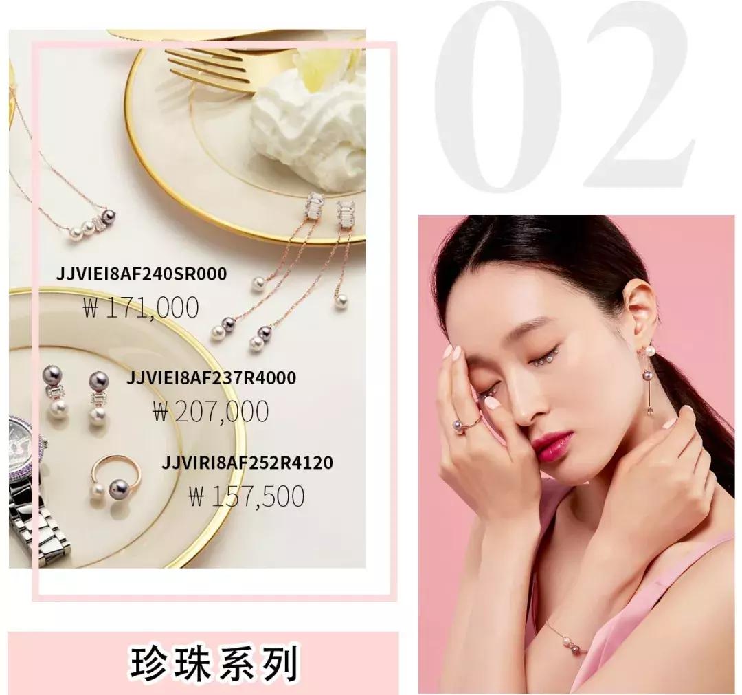 宋慧乔刘仁娜,刘仁娜宋慧乔全智贤