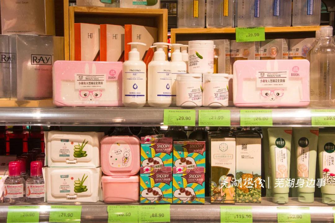 最新芜湖菜价如何？实探绿篮子超市，我们发现一个特大的好消息！