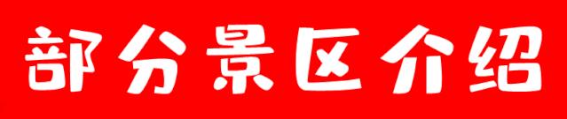 泡温泉玩水上滑梯,北京可以泡温泉又可以玩水上滑梯
