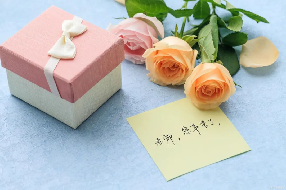 祝贺老师教师节快乐的图片,教师节给老师的玫瑰花语