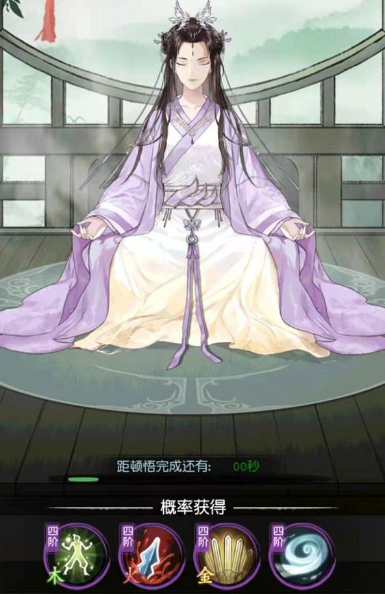 仙逆书粉模仿男主自创神级仙术，羞耻到当场社死！网友：起名鬼才