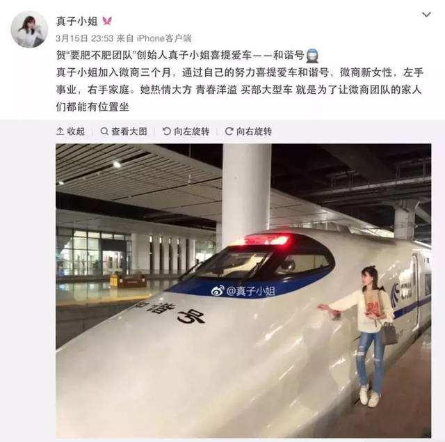 揭秘微商那些你不知道的套路,今天来聊聊微商你不知道的事