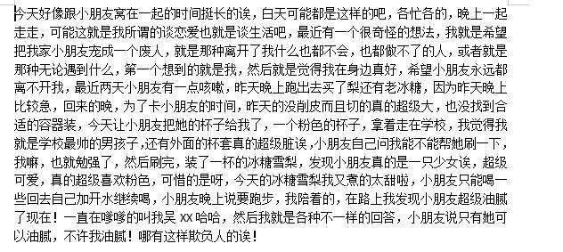如何培养男孩成为个小暖男,怎么让直男快速成为暖男