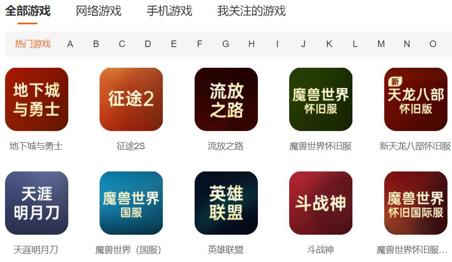 dd373被腾讯起诉庭审结果,腾讯和dd373的官司到底谁输谁赢