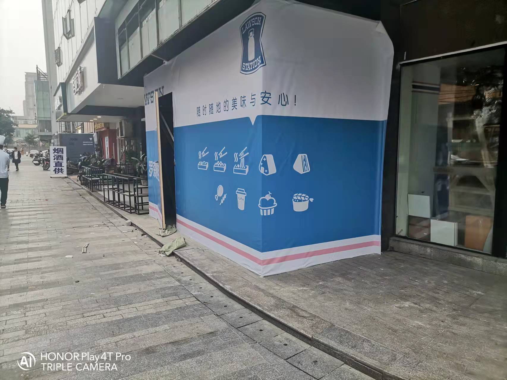 开“森”！“LAWSON罗森”围挡落地成都集齐三大便利店巨头