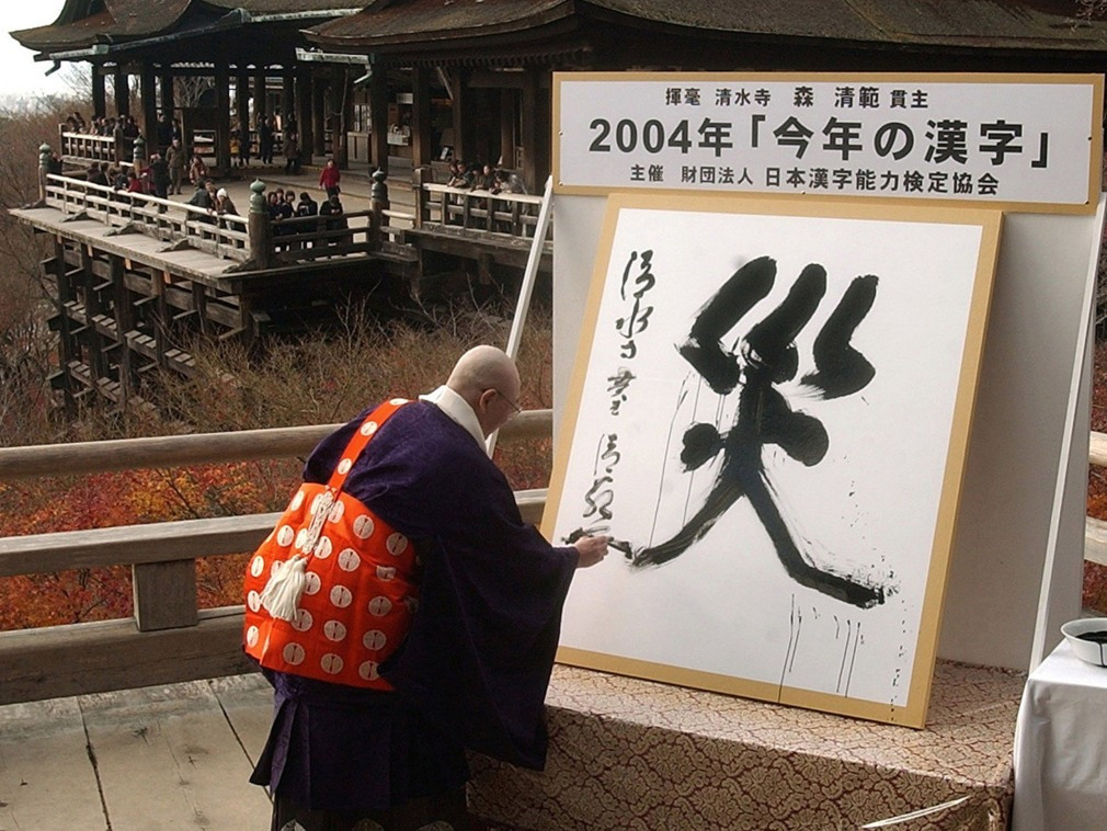 日语汉字为什么越来越看不懂了,中国人为何很轻松的看懂日文