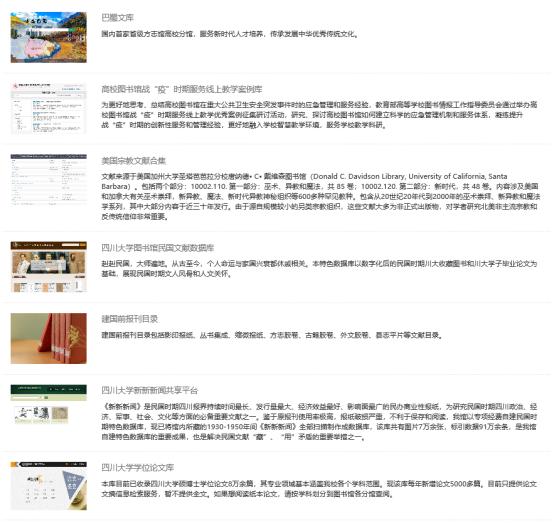 四川神仙寝室,四川高校高颜值宿舍