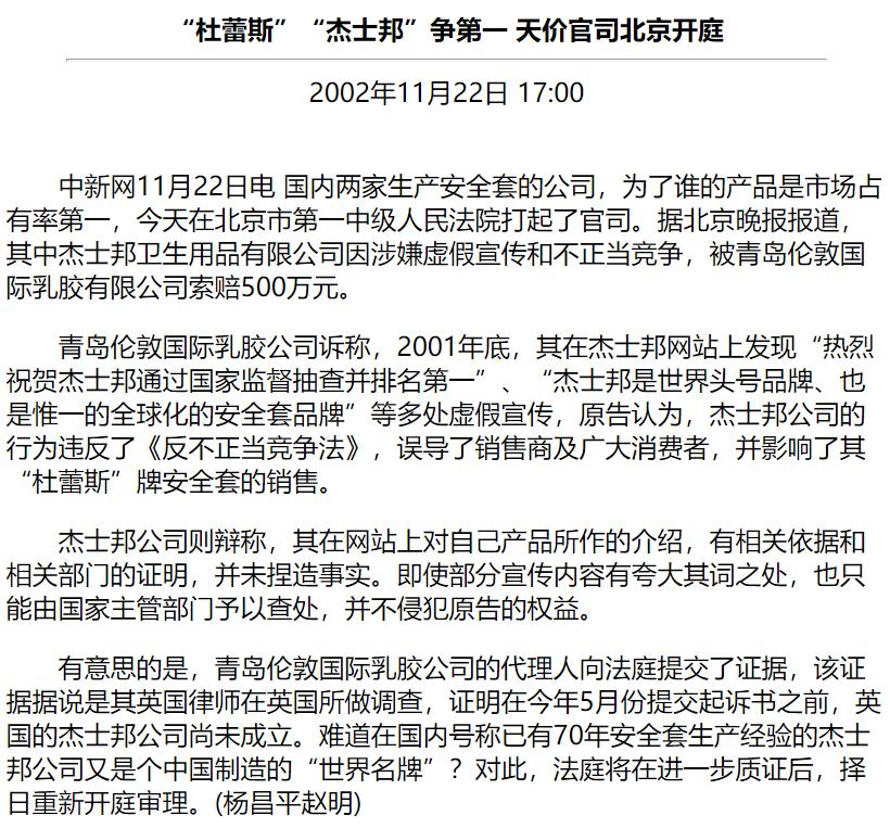 揭秘暴利产品到底有多暴利,暴利产品的内幕