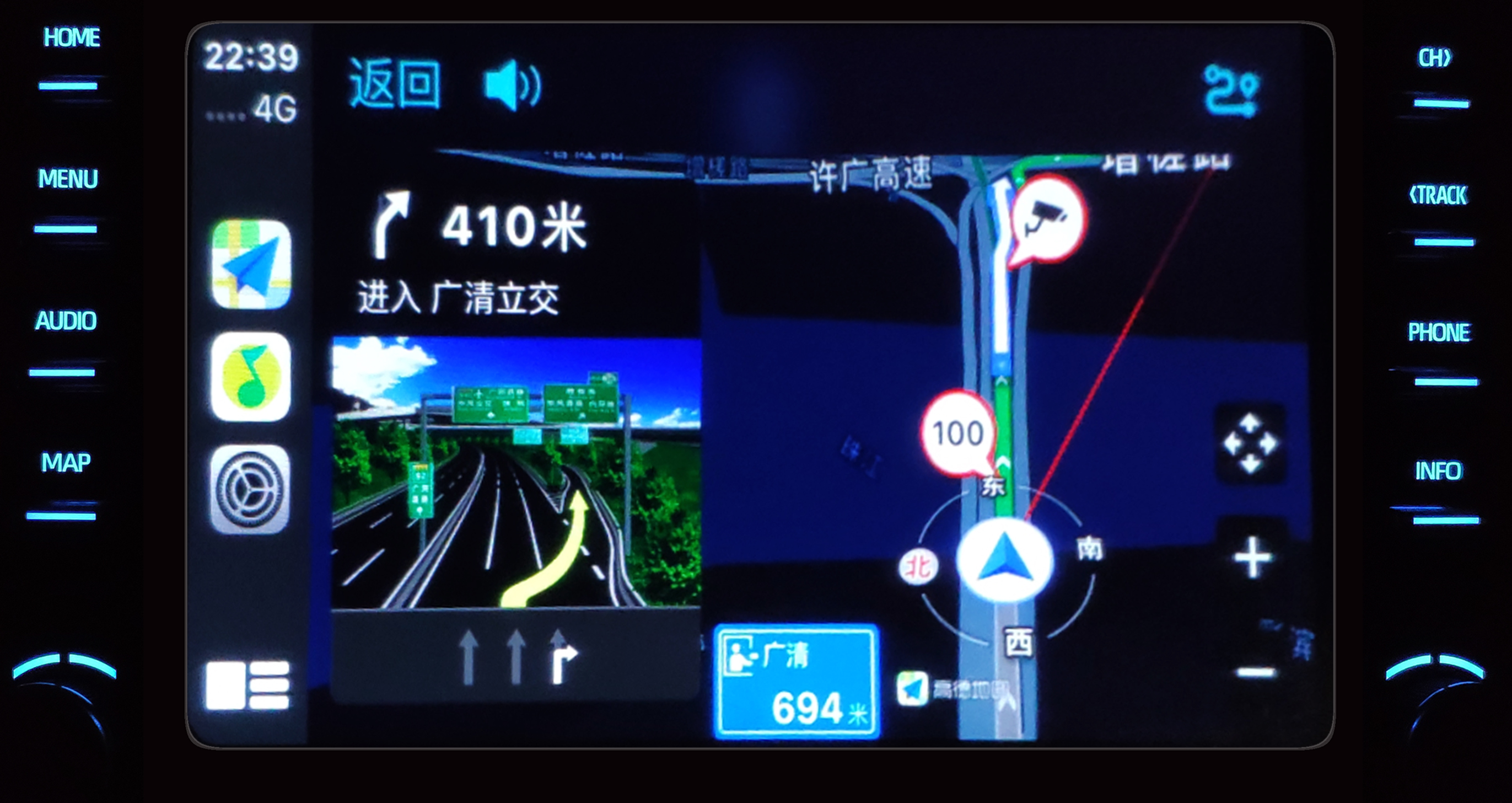 车载导航carplay介绍,汽车carplay怎么只控制导航声音