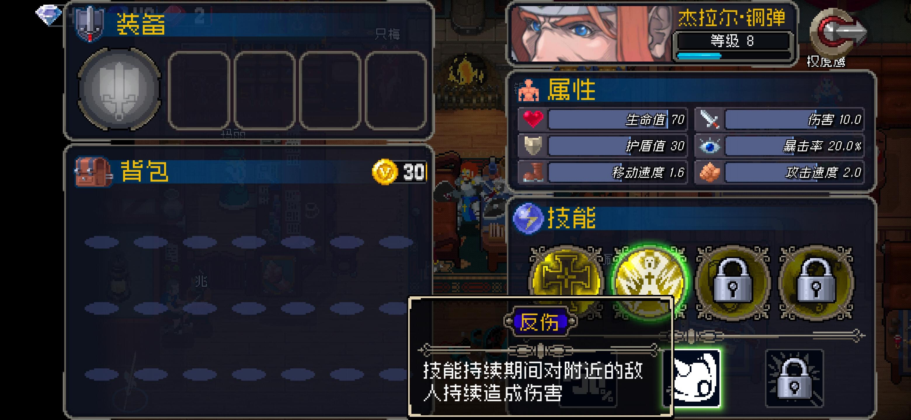 战魂铭人评价,战魂鸣人值不值得玩