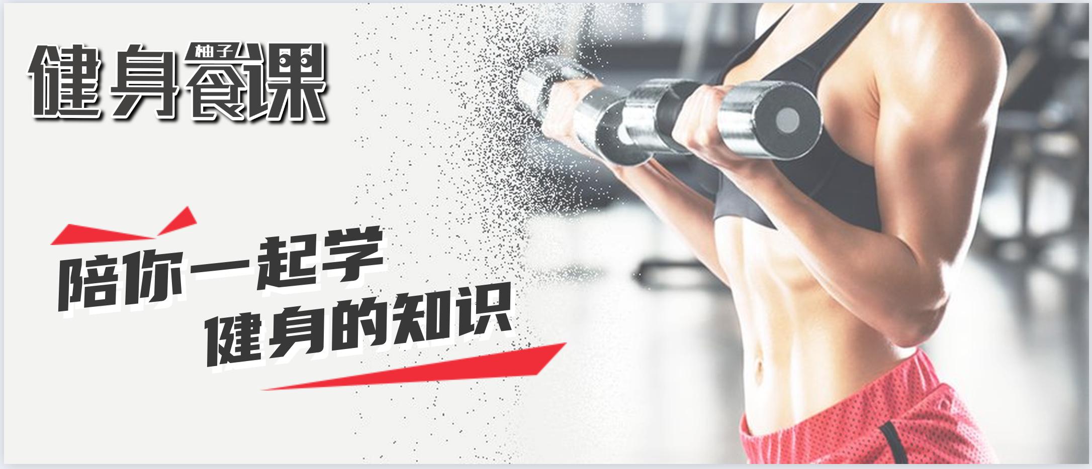 如何让小腿肌肉的训练效果最大化？练小腿不粗反而更细