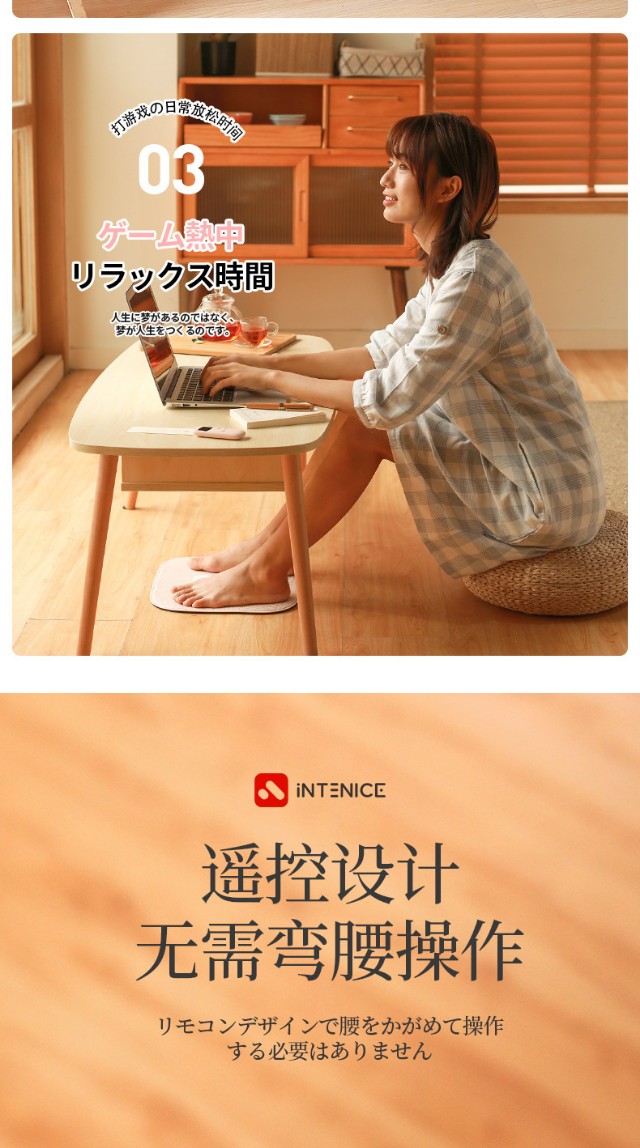 日本腿部按摩垫,静音腿垫