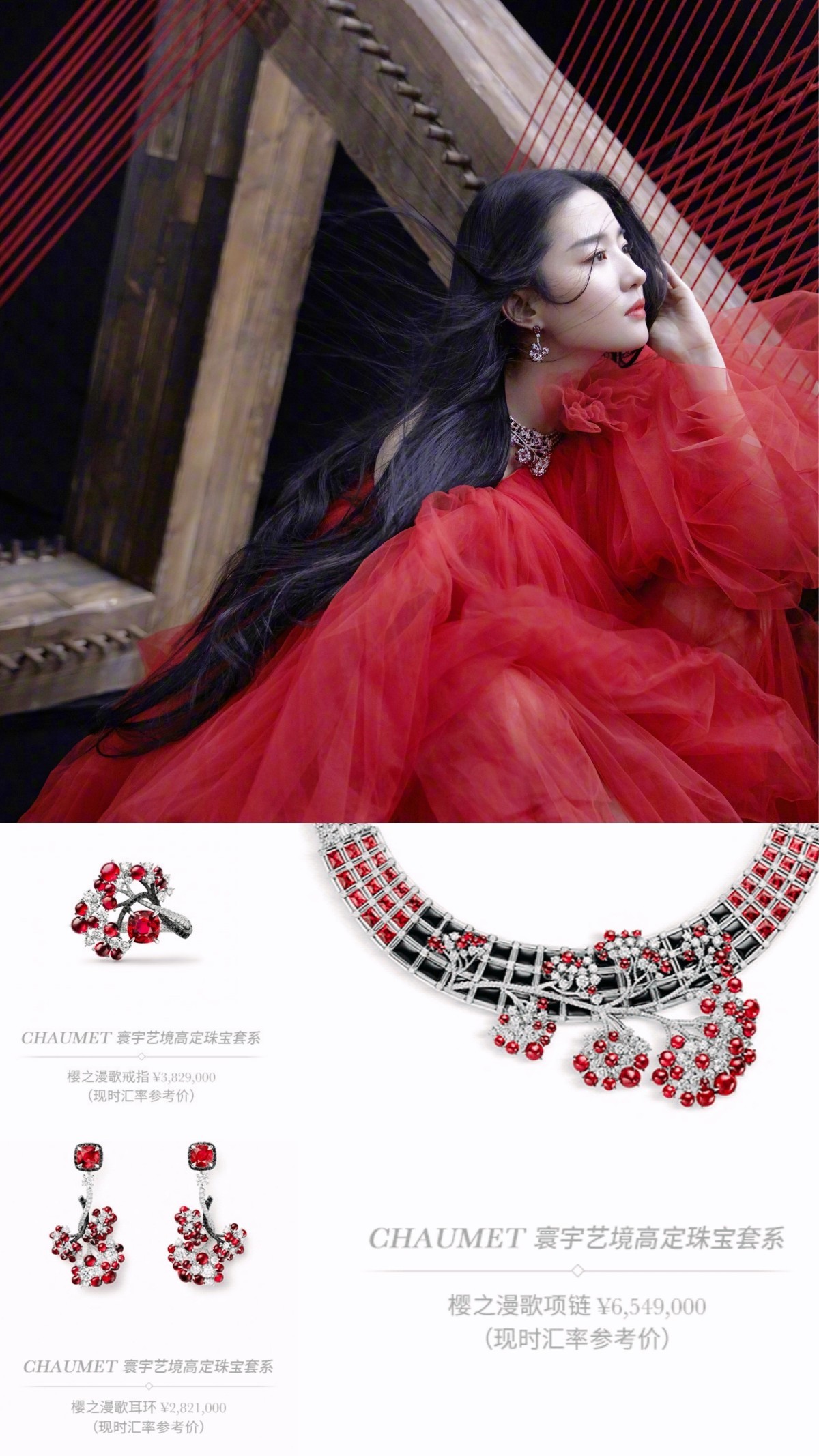 刘亦菲王冠多少钱,刘亦菲晒美照戴皇冠颜值能打