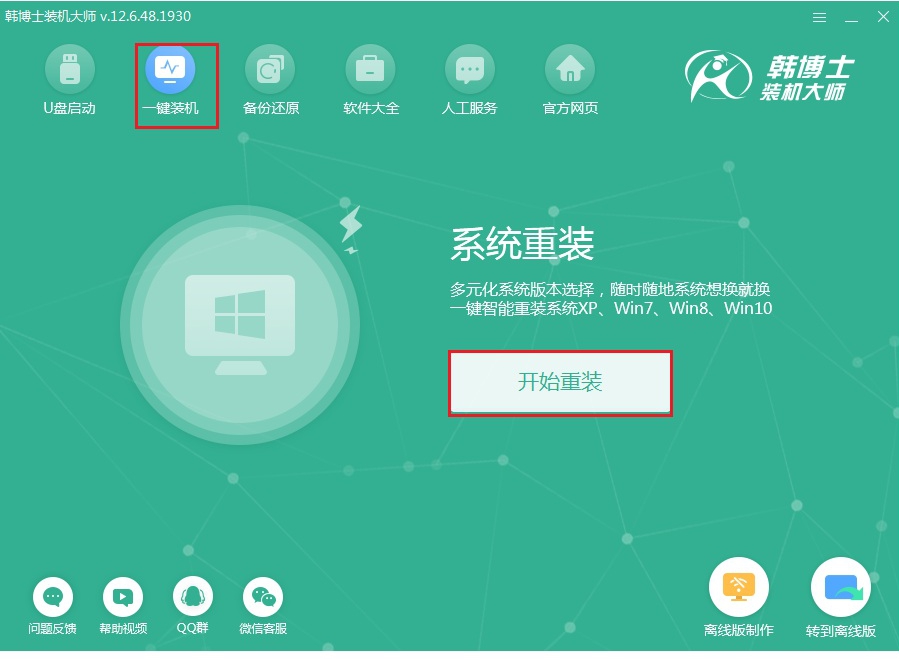 win10十大免费工具,win10系统无法使用外挂的解决办法