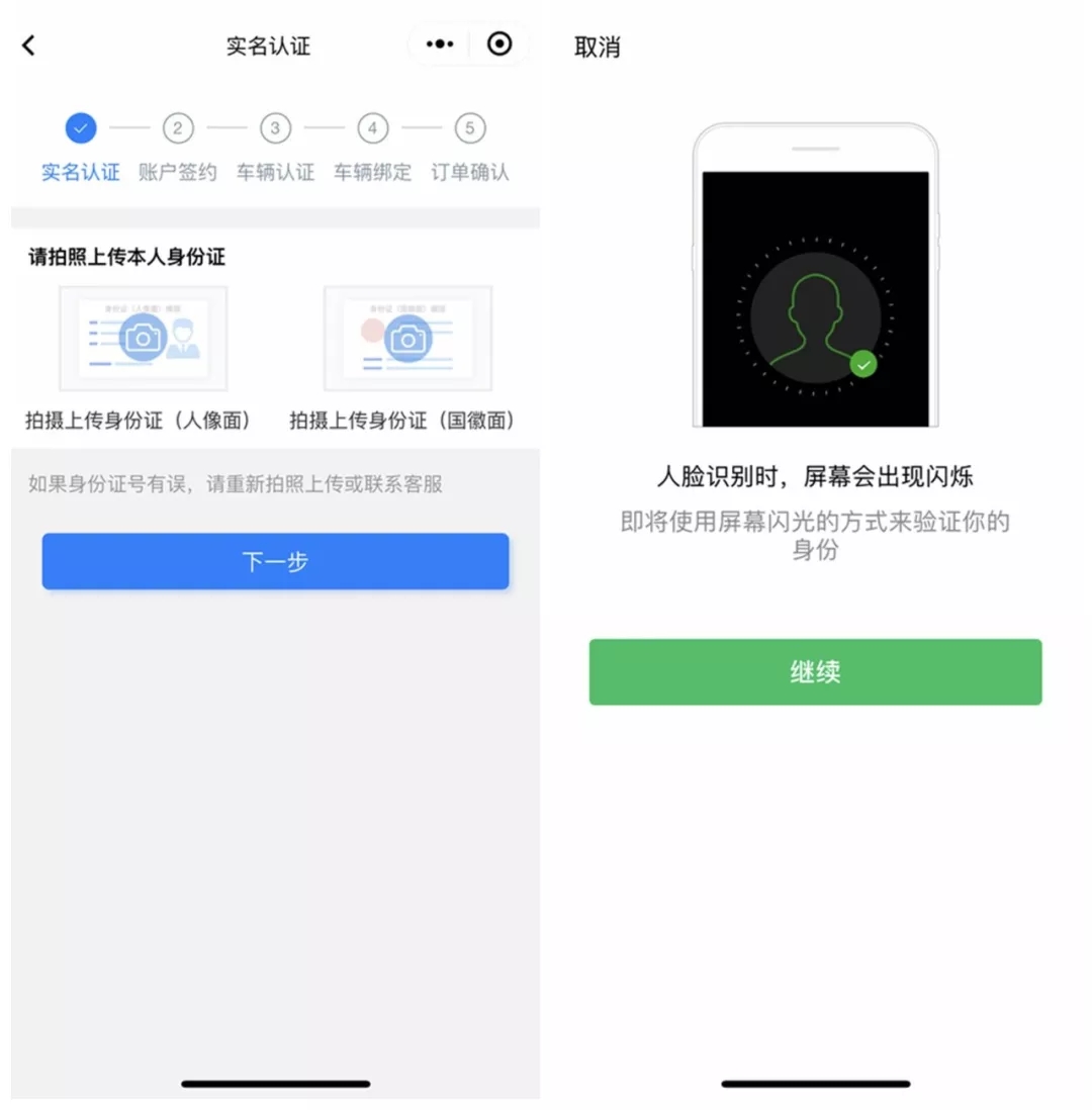 etc办理套路揭秘,etc办理怎样防止套路