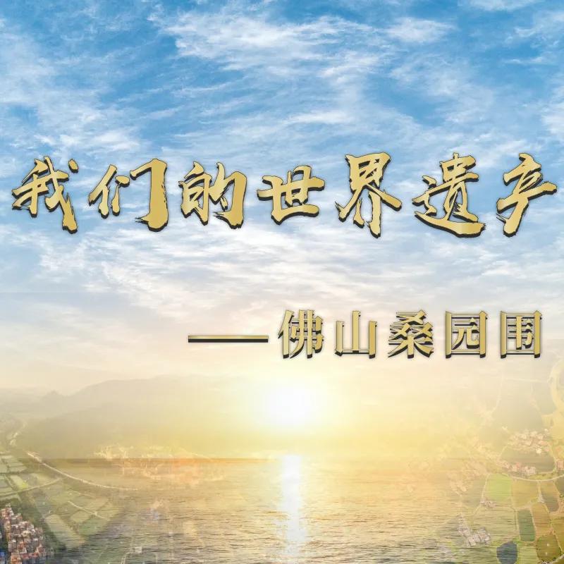 佛山924电台主持人直播,佛山924电台直播间主持人