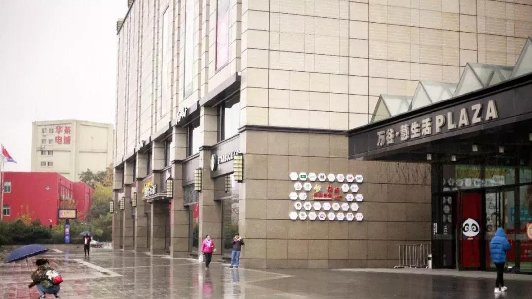 专属于城北人的宇宙中心，迈皋桥站到了