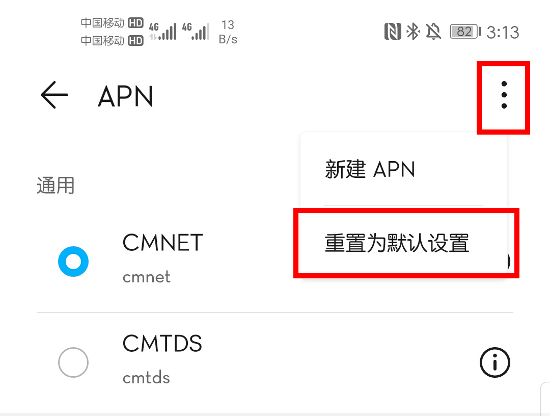 为什么移动4g信号越来越差,手机4g信号满格网速却很慢怎么办