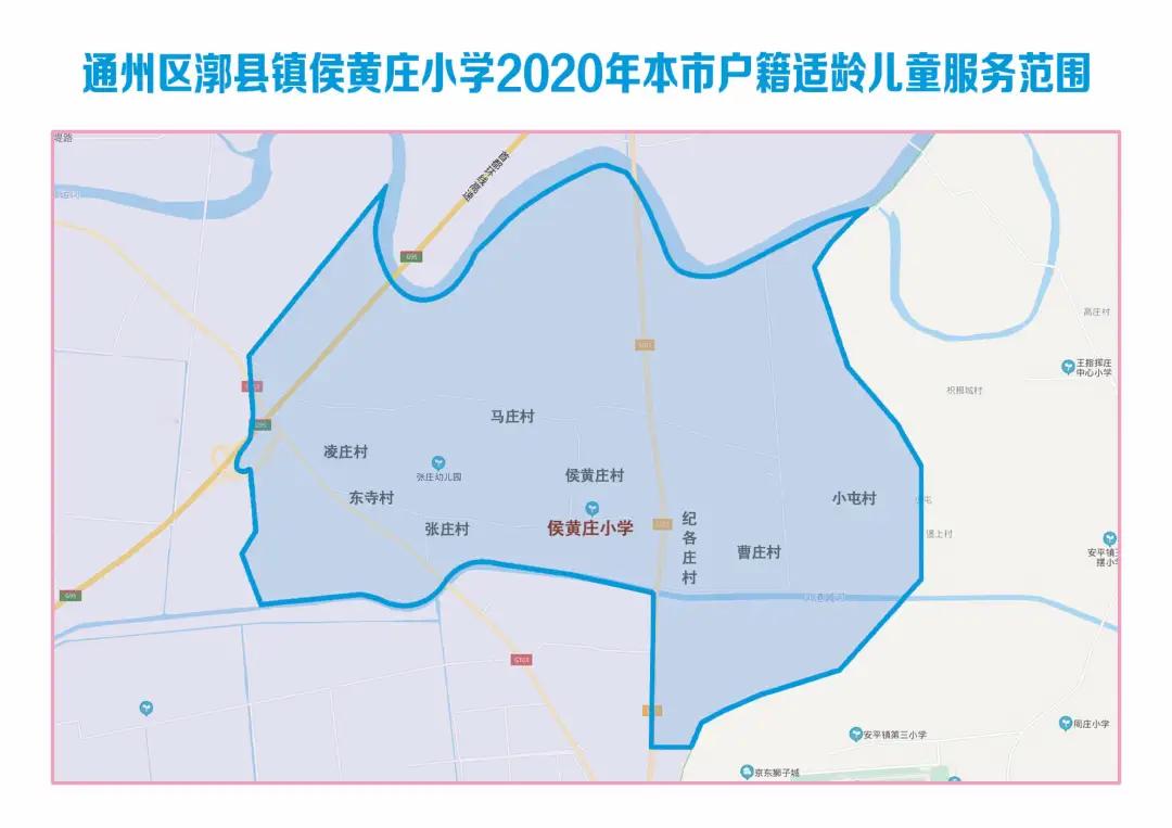 南通通州2022年学区划分,通州明年区划调整