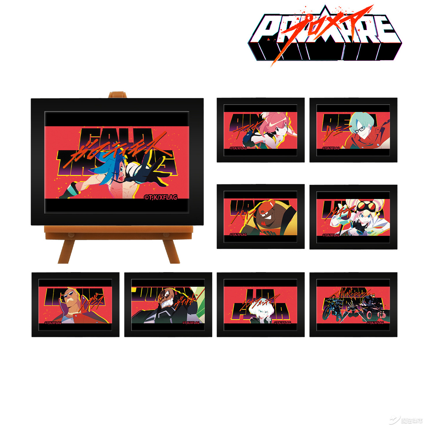 【魔法集市·自营上新】20200326