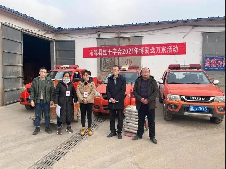 山西各地红十字会及电话,山西红十字会近五年社会动态