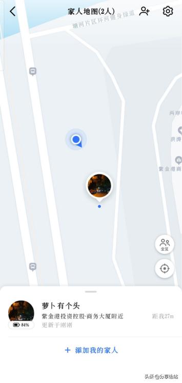 *载下**这个手机软件，你能知道对方的位置