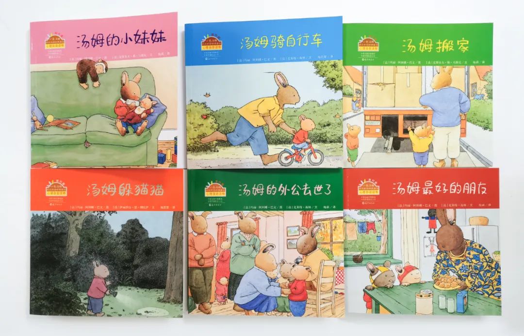 培养孩子好性格的绘本,关于孩子成长的经典绘本