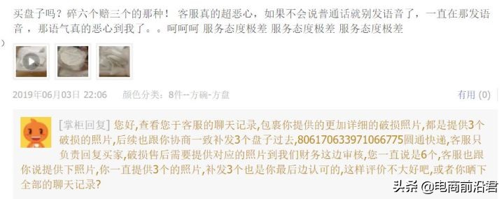 淘宝卖家被恶意投诉赔付如何应对,淘宝店遭遇恶意退货差评怎么办