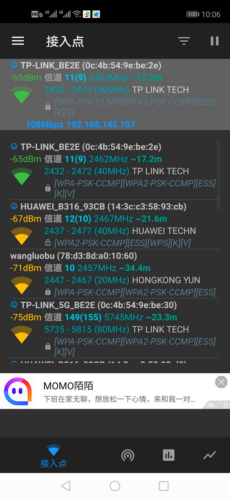 双网双通路由器叠加,双网4g路由器
