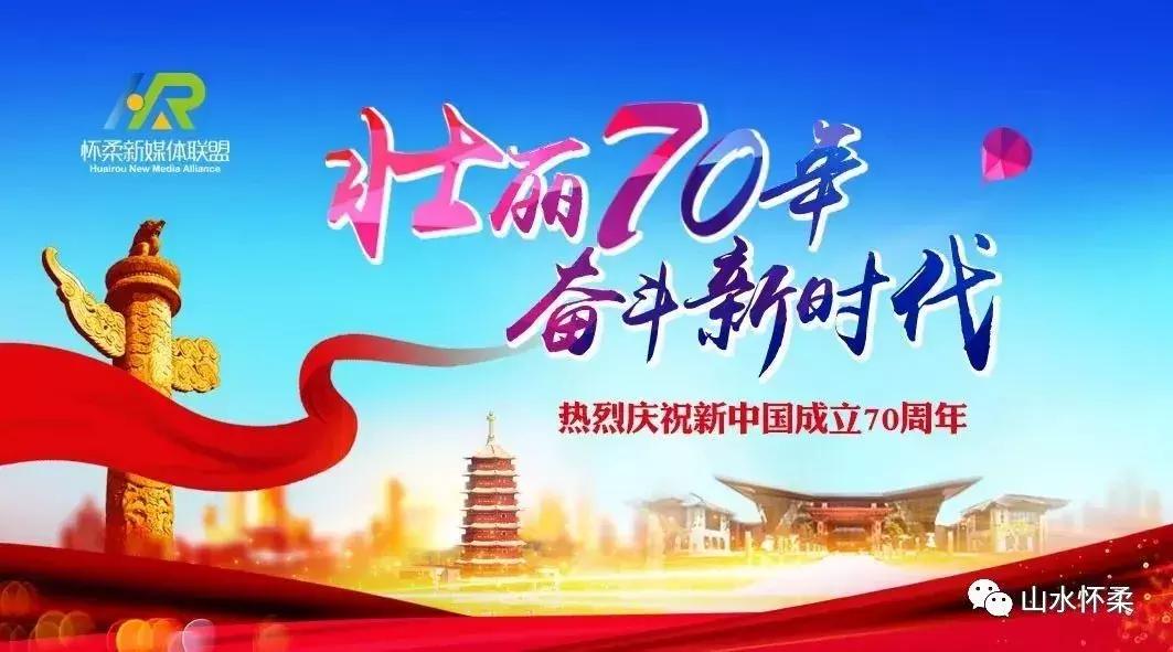 【怀柔生活】首都医科大学骨外科系2019“无微不至－至怀柔”大型义诊活动及脊柱微创学术沙龙