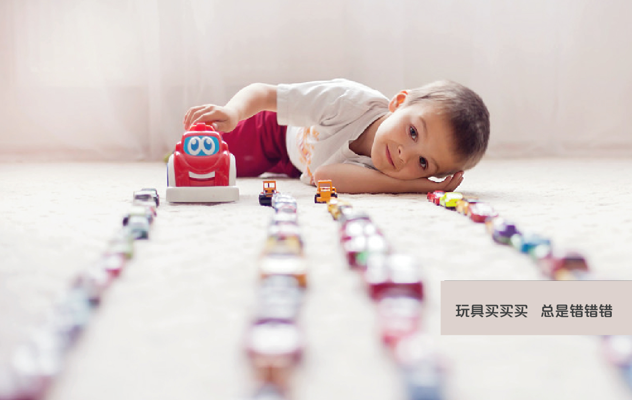 玩具买太多的坏处,玩具买的太多是不是会变笨