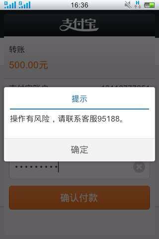 花呗不升级借呗会被停用吗,支付宝是否花呗借呗要大规模关闭