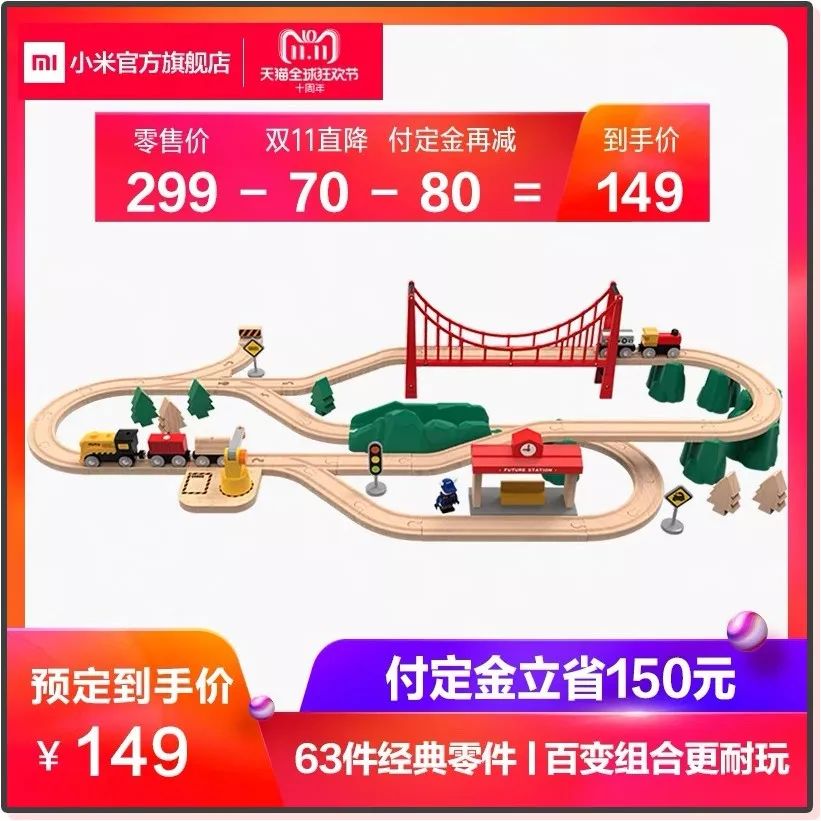 双11母婴攻略必买清单,天猫双十一母婴