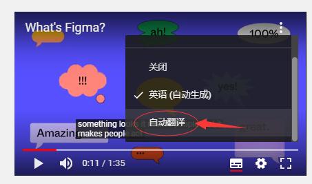 figma设计软件怎么读,figma设计软件是免费的吗