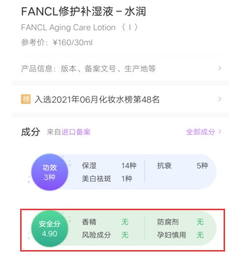5款零差评热门水乳补水保湿,适合宝妈使用的水乳推荐