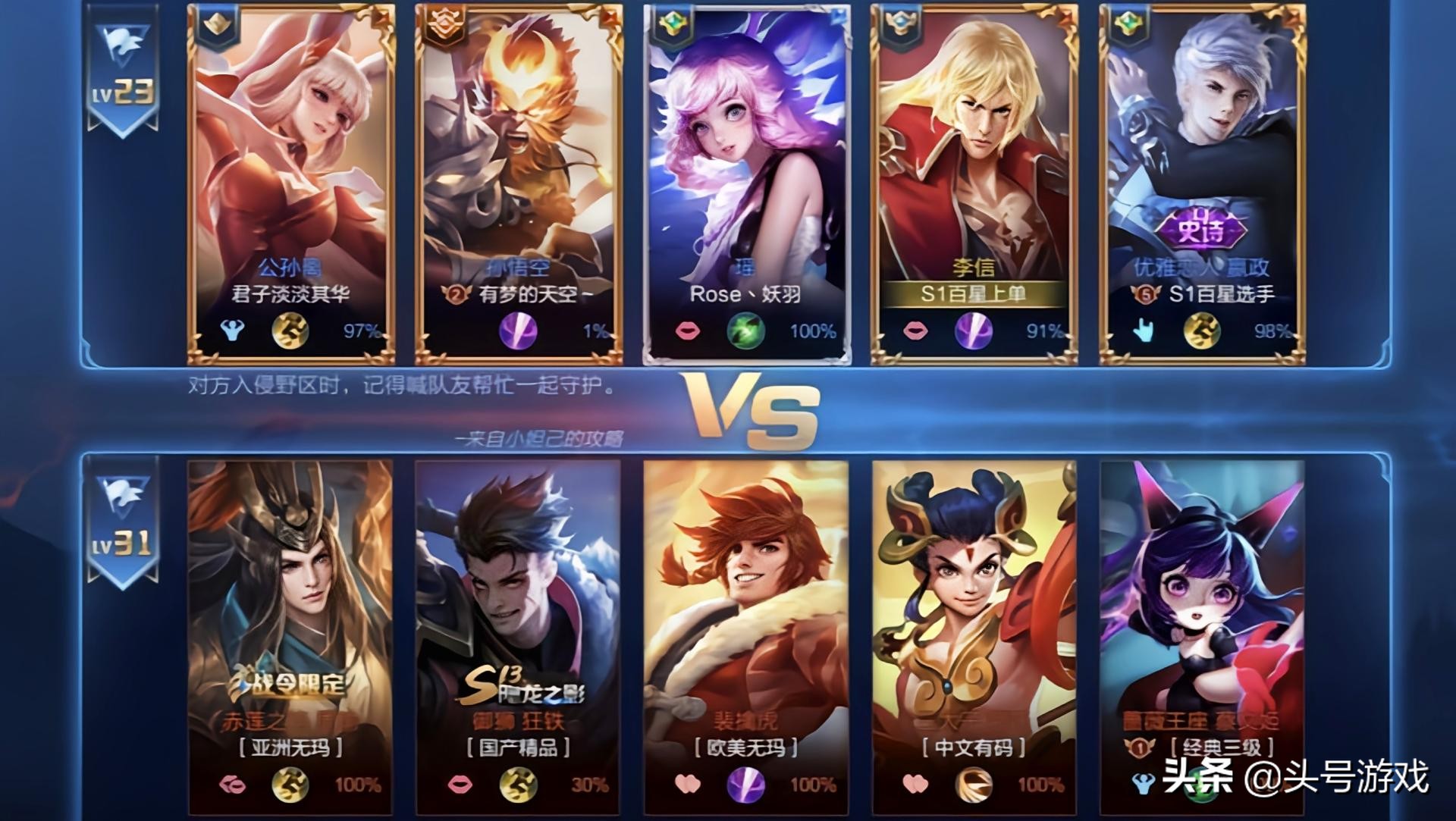 和平精英游戏id取名鬼才,游戏id取名鬼才永劫无间