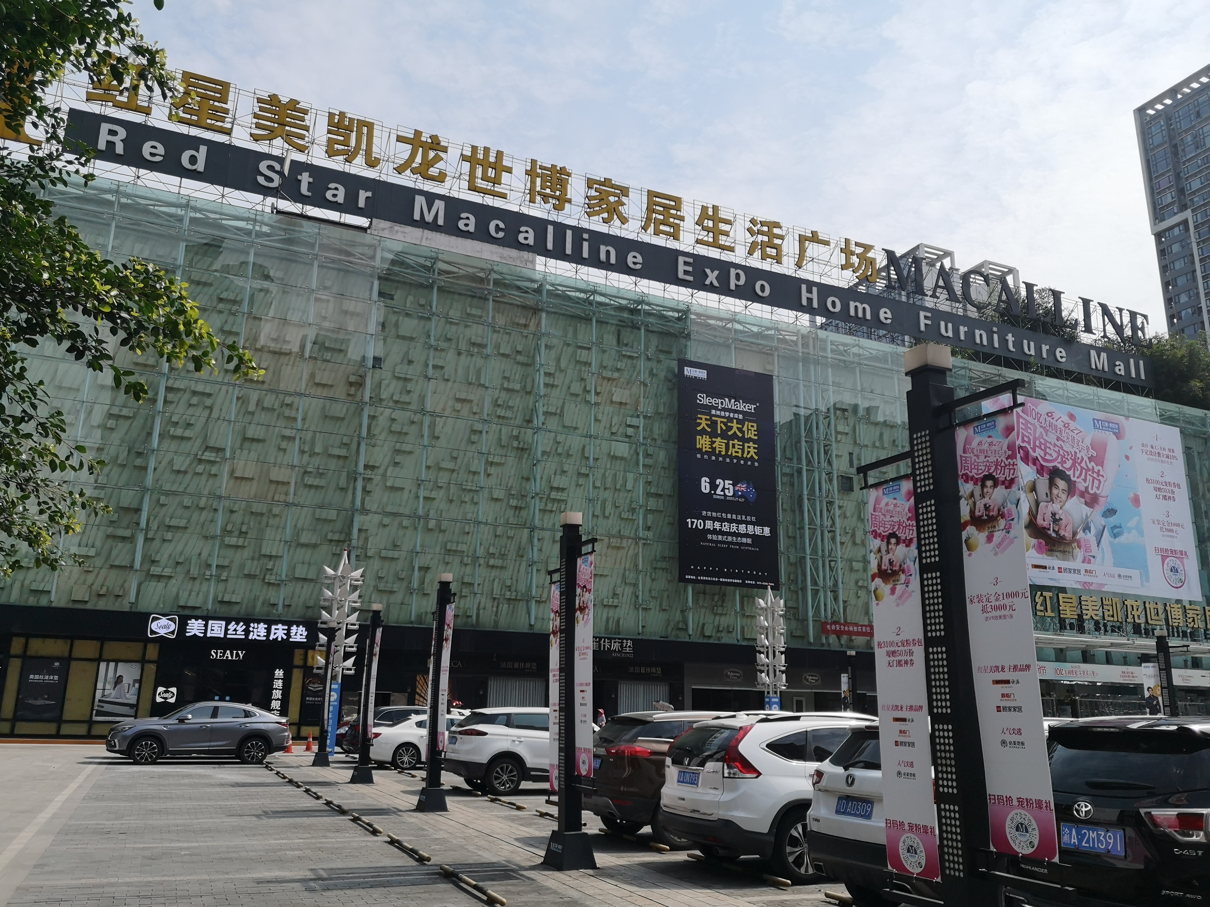 重庆哪里家具便宜,重庆建材家具市场